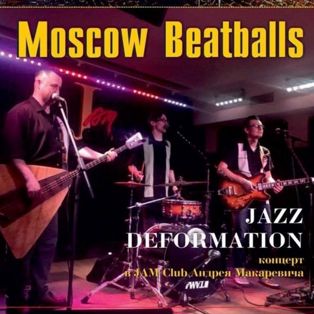 album cover of jazz defrormation 2018, Moscow Beatballs