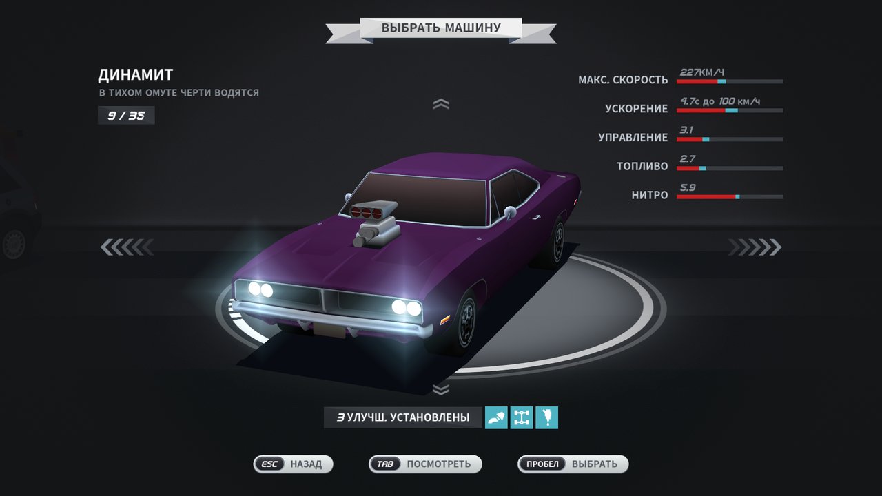 oil car, muscle car, Horizon Chase Turbo