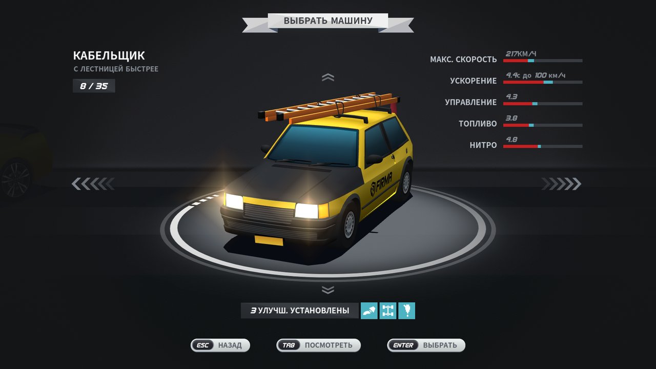 cable guy's car, Horizon Chase Turbo