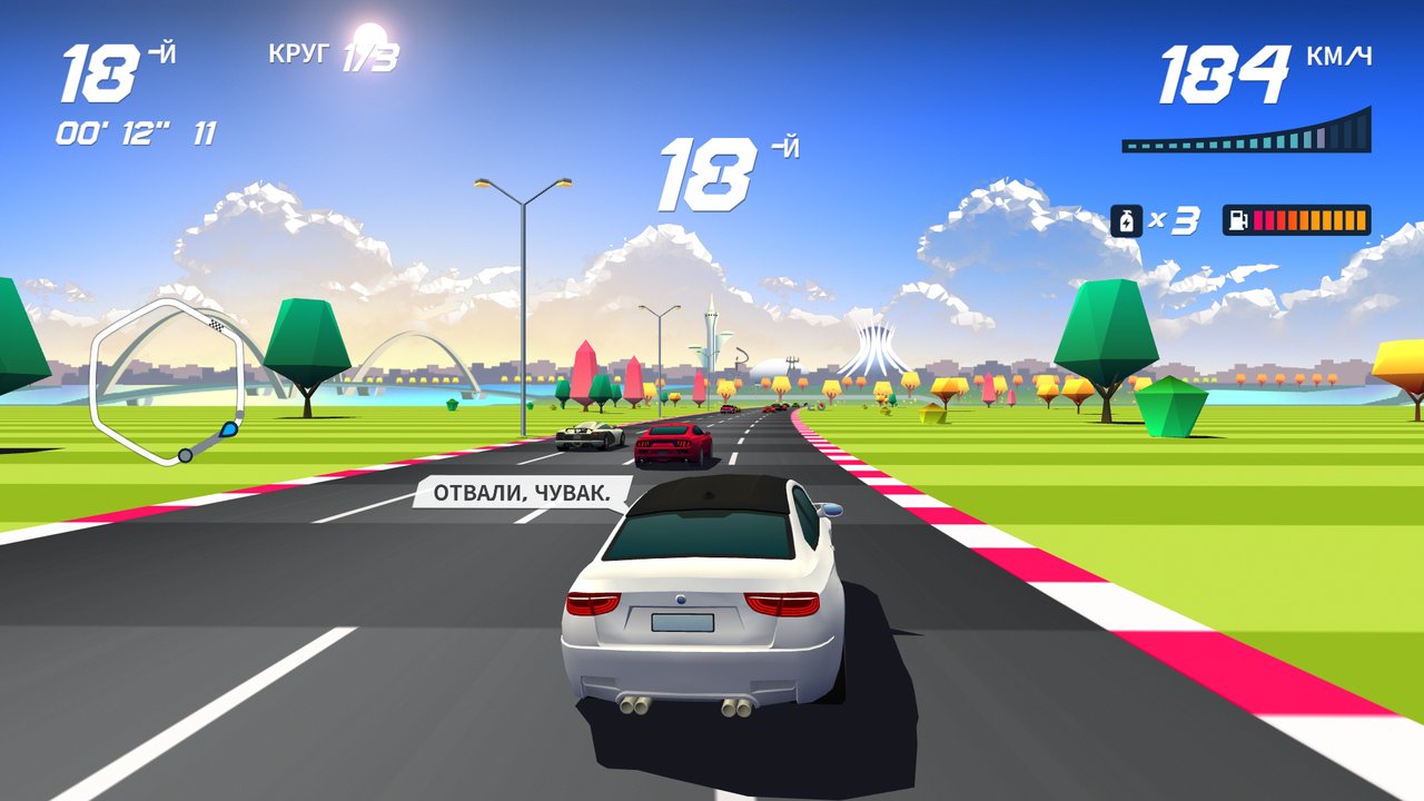 Driver's comments in clouds, Horizon Chase Turbo