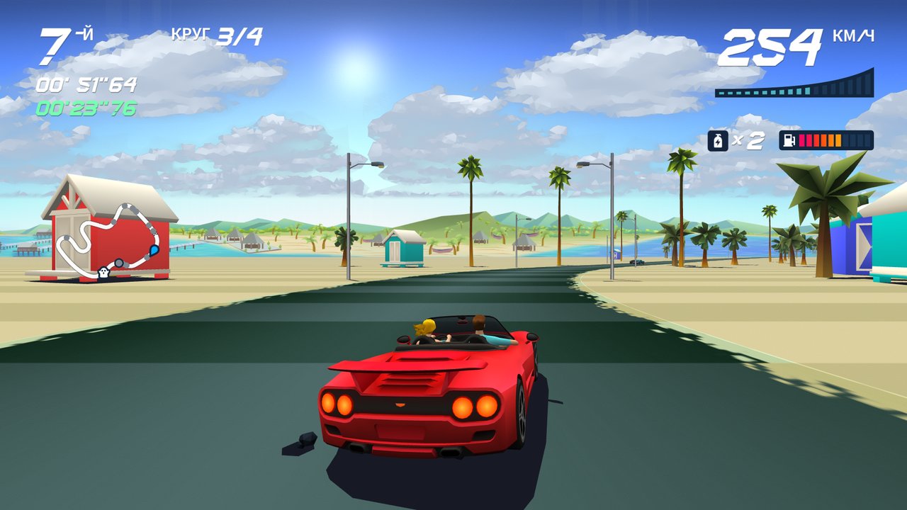 Convertible from Summer Vibes, Horizon Chase Turbo