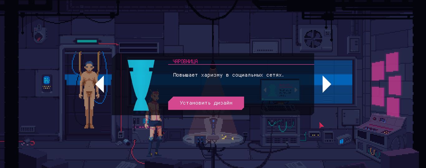 Akara pottery, screenshot from the Red Strings Club game