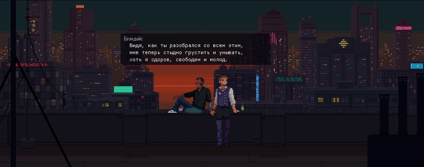 screenshot from the Red Strings Club game