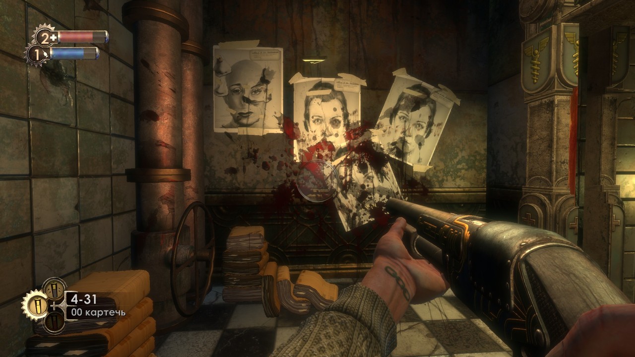 Dr. Steinman's Clinic, Bioshock Video Game