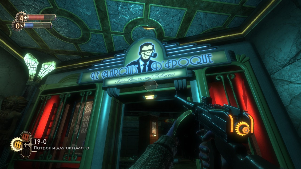 Le Marquis D'epoque, the bioshock game