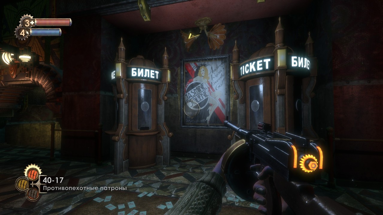 entrance to the cinema, Ticket sign in Russian, Bioshock game