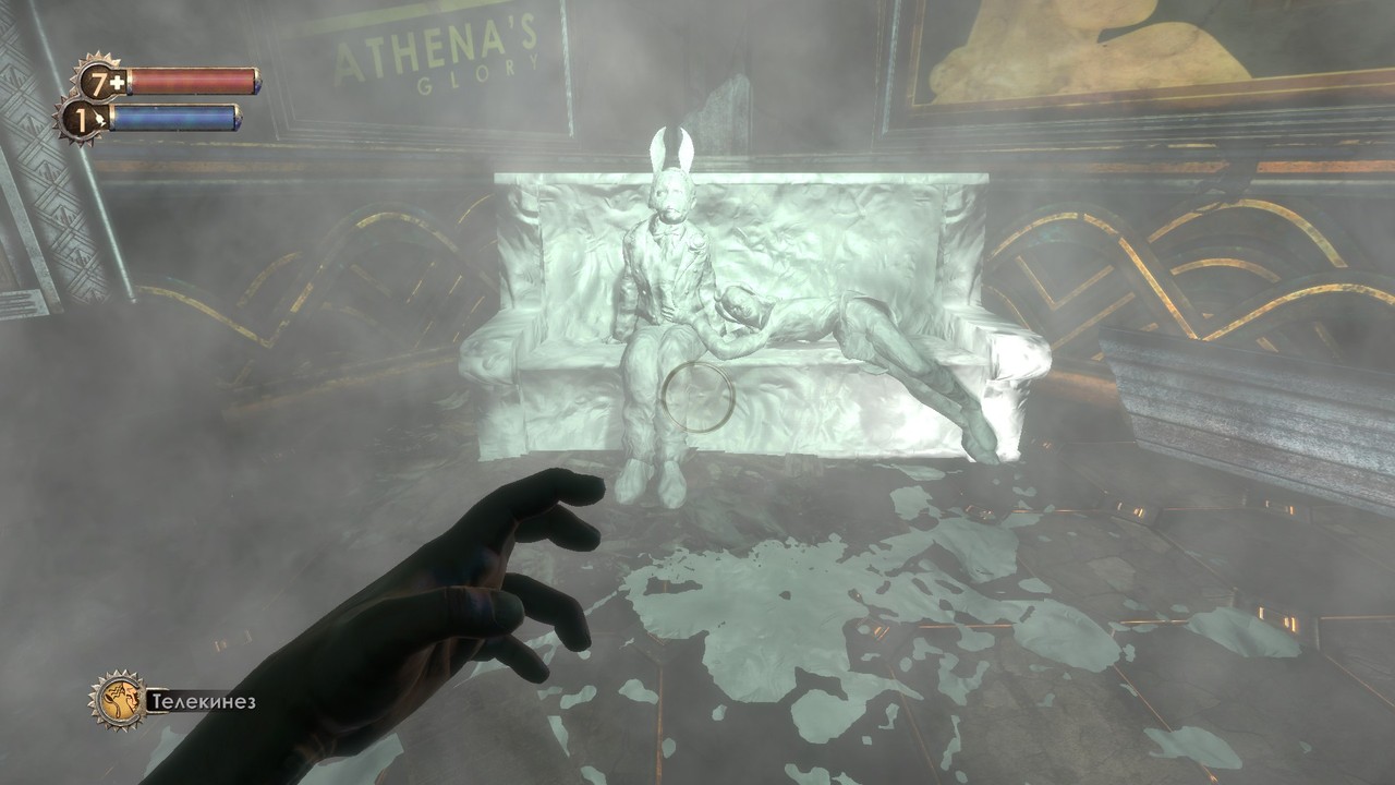 Sander Cohen's Living Sculptures, The Bioshock Game