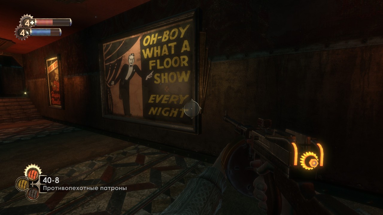 posters in the Bioshock game