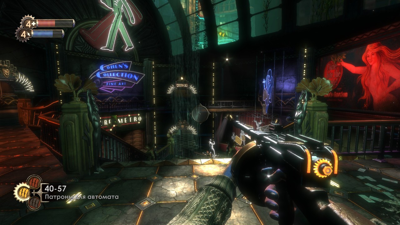 City of Delight, a Bioshock game