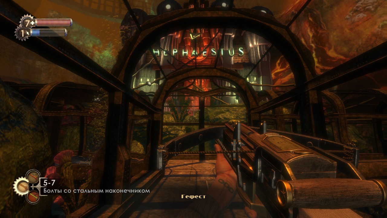 Hephaestus, a review of the Bioshock video game