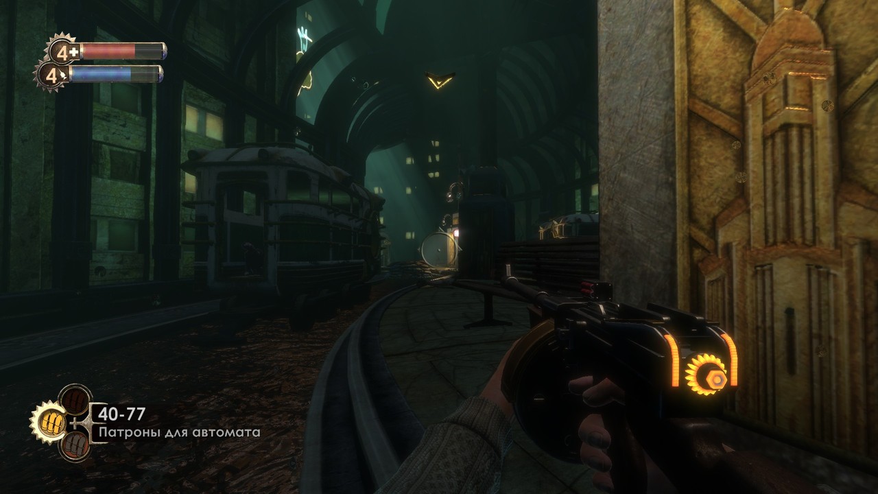 Metro Rapture, a bioshock game