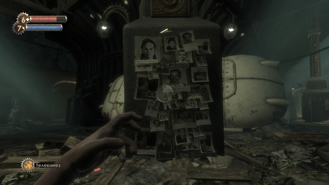 Metro Rapture, Bioshock part 1
