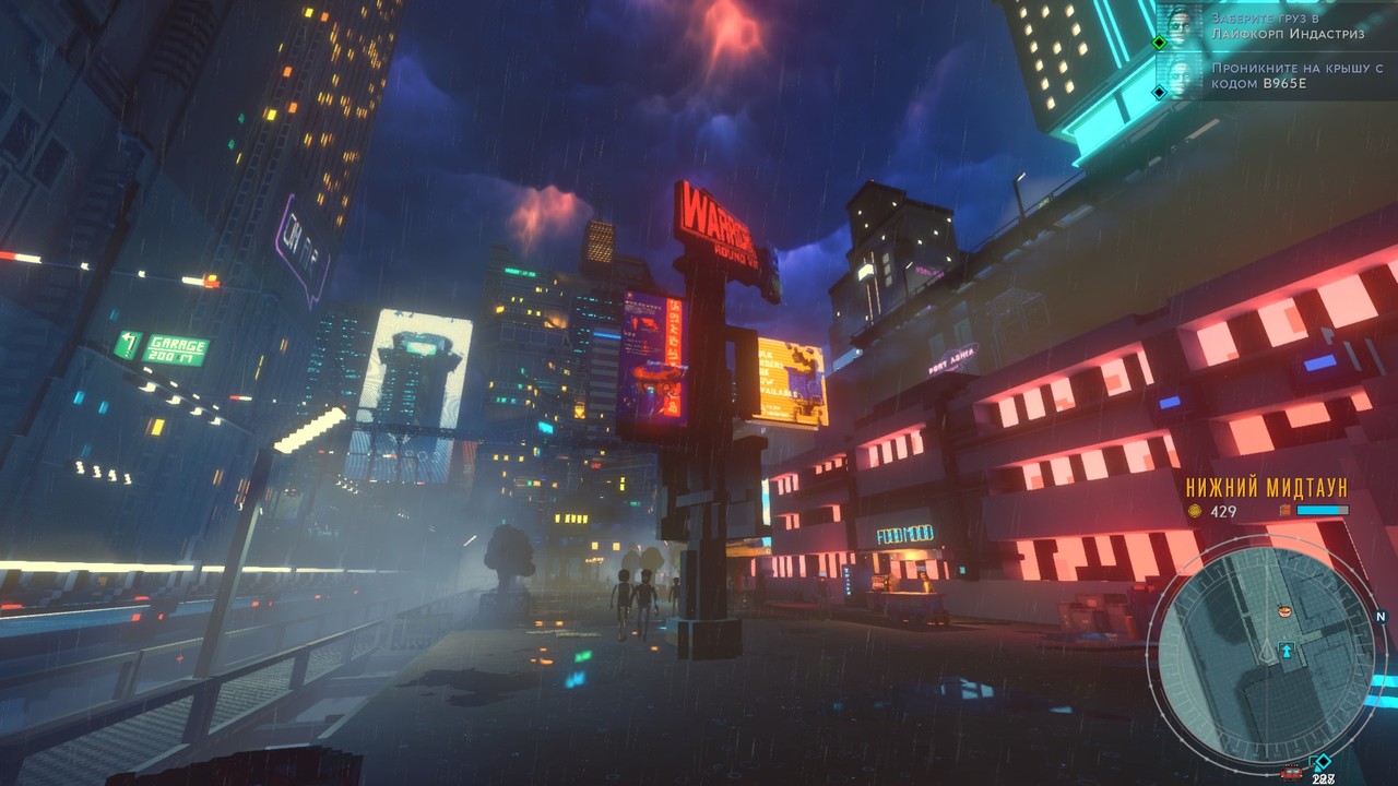 Electric light and endless rain
