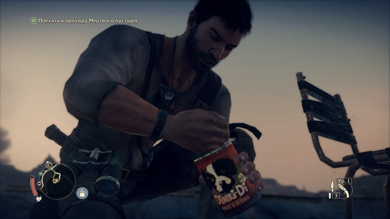 dog food in the game Mad Max 2015