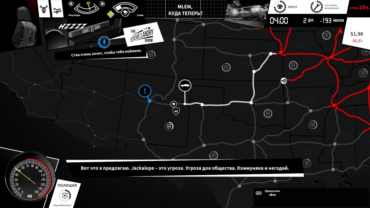 Righteous Steve is thirsting for our blood, screenshot of the game Heading Out