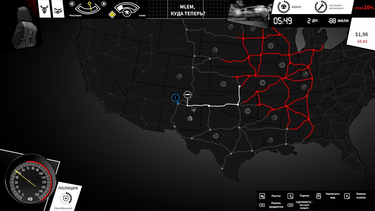 Road horror rushing west, a snapshot from the game Heading Out