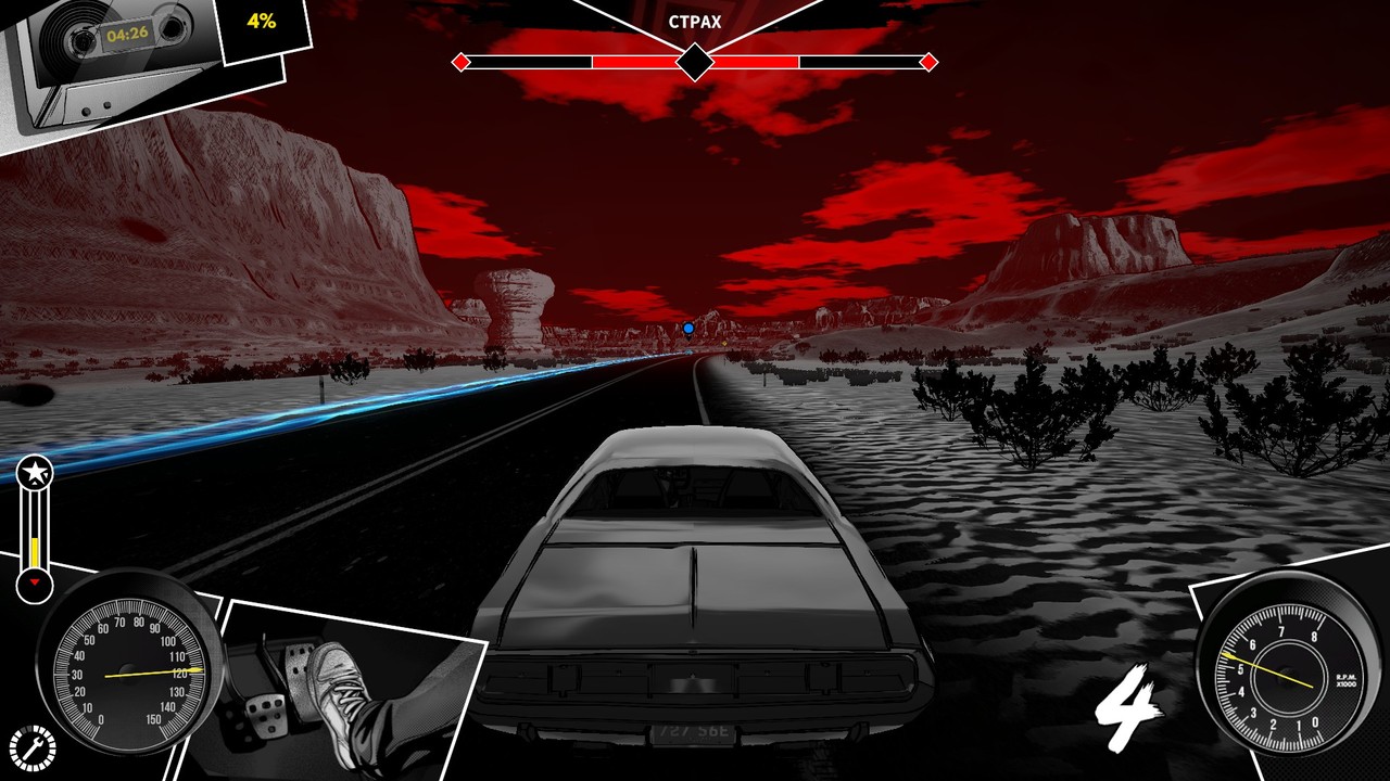 Race with the ghost, the Heading Out game