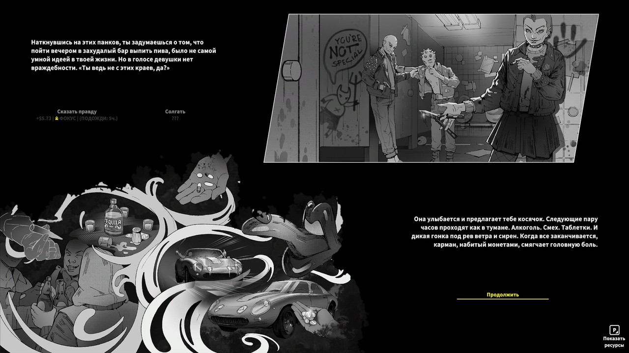 punks, screenshot Heading Out, game