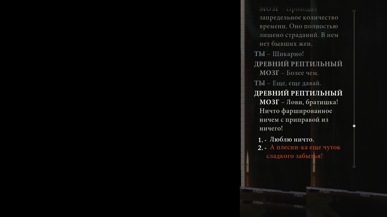 Disco Elysium, the darkness of the entrance