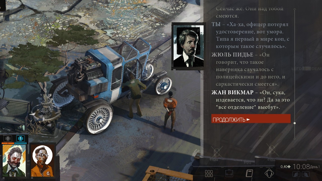 Disco Elysium, a strong word
