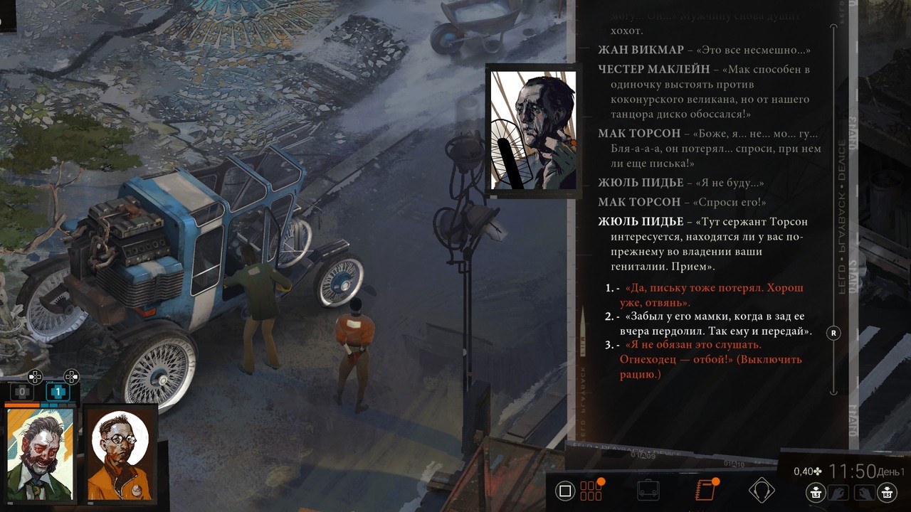 Disco Elysium, dialogues from Tarantino