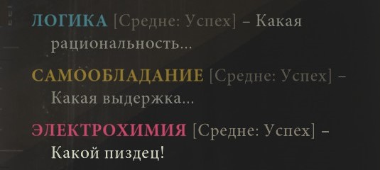 Disco Elysium, an extreme situation