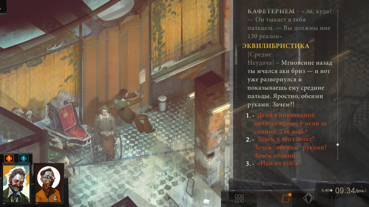 Disco Elysium, crashed into a wheelchair