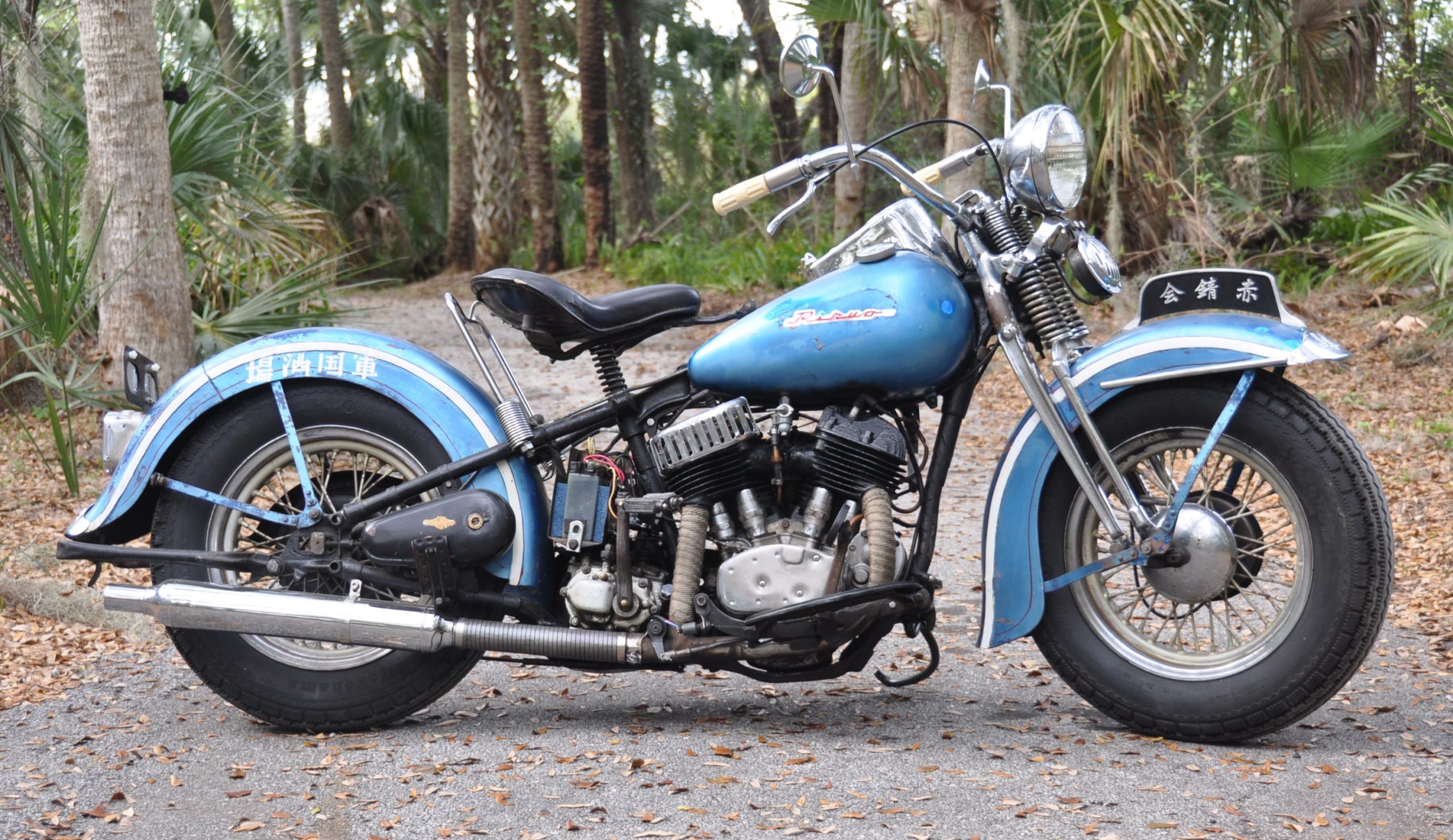 Japanese Rikuo motorcycle, photo 15.