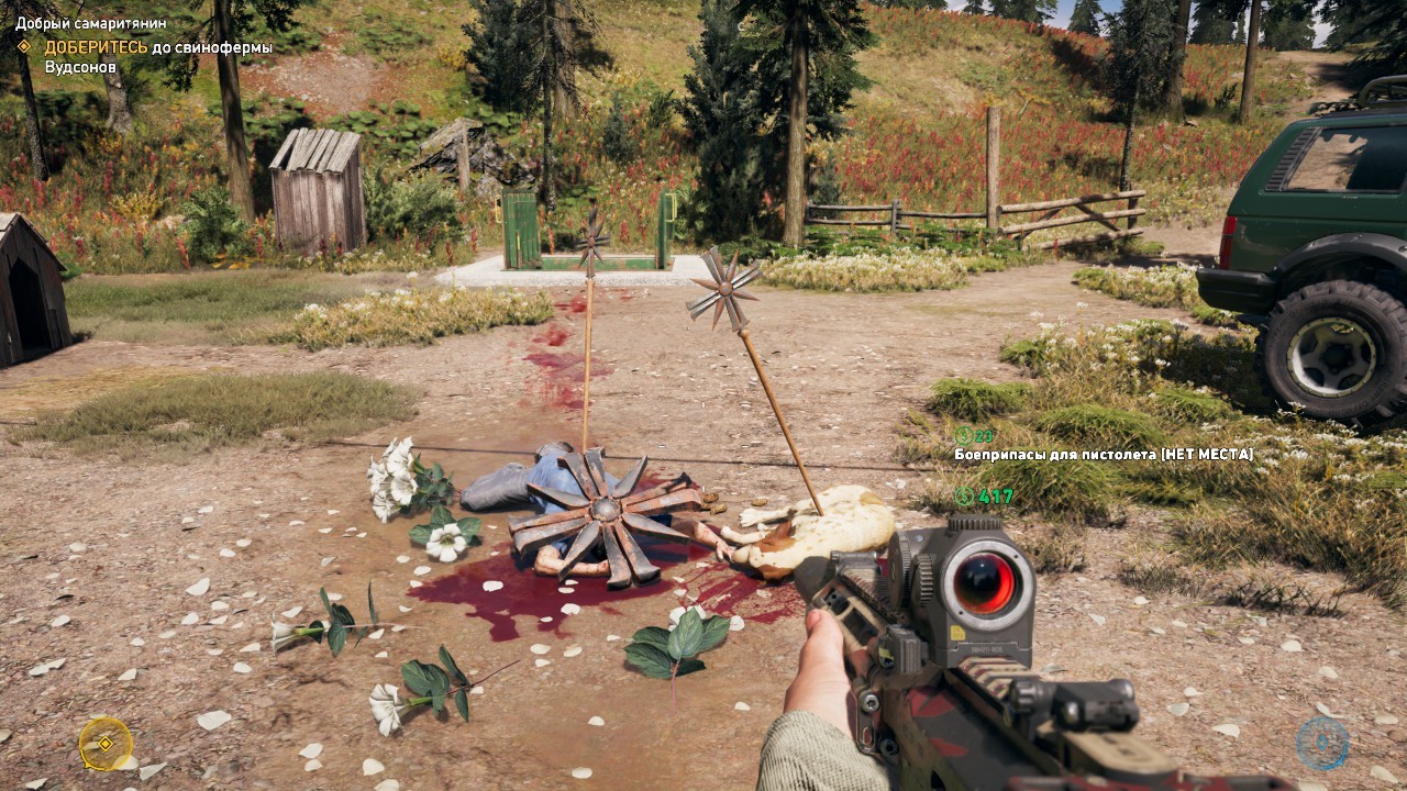 screenshot from the game Far Cry 5