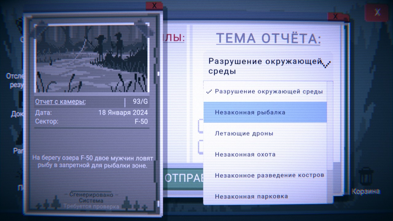Last Report, game review