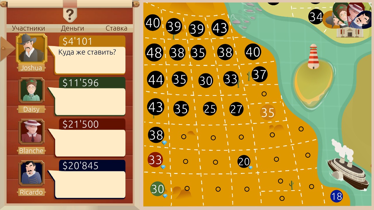 turrmoil-06 Turmoil, a screenshot from the PC game