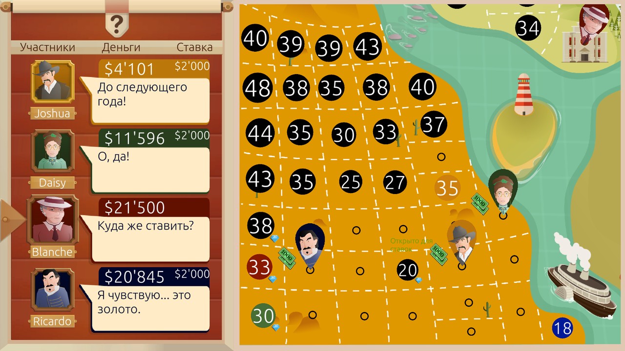 turrmoil-07 Turmoil, a screenshot from the PC game
