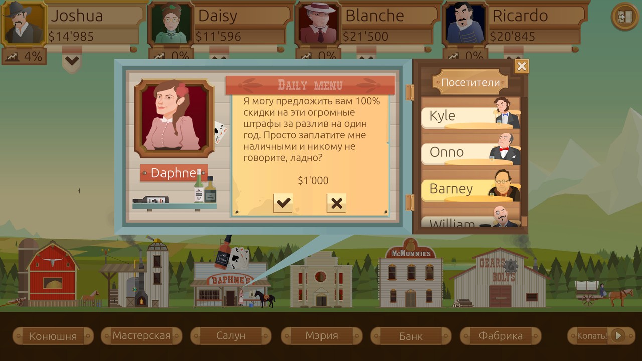 turrmoil-08 Turmoil, a screenshot from the PC game