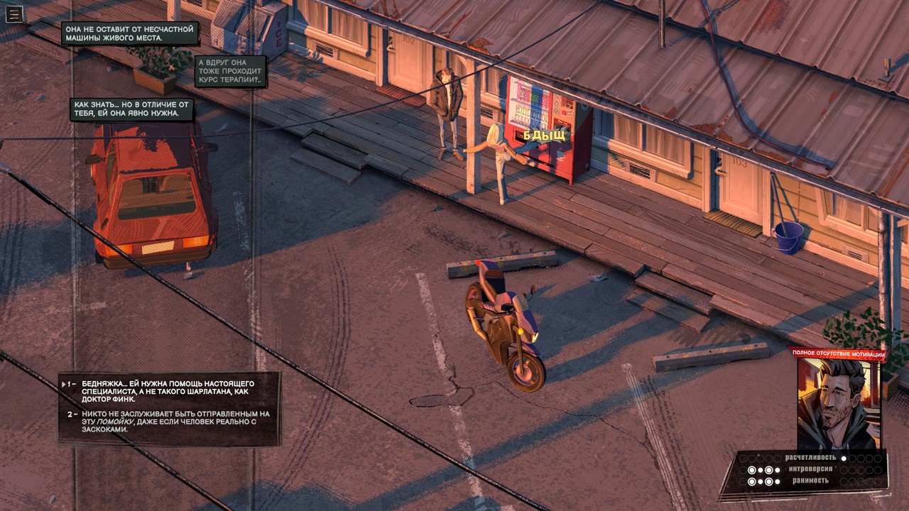 rue-valley-02 Rue Valley, скриншот из игры