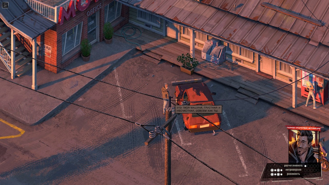 rue-valley-03 Rue Valley, скриншот из игры