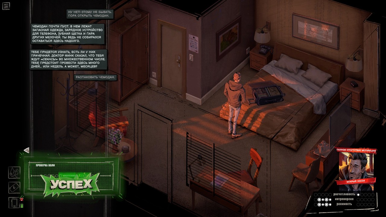 rue-valley-06 Рю Вэлли, скриншот из игры