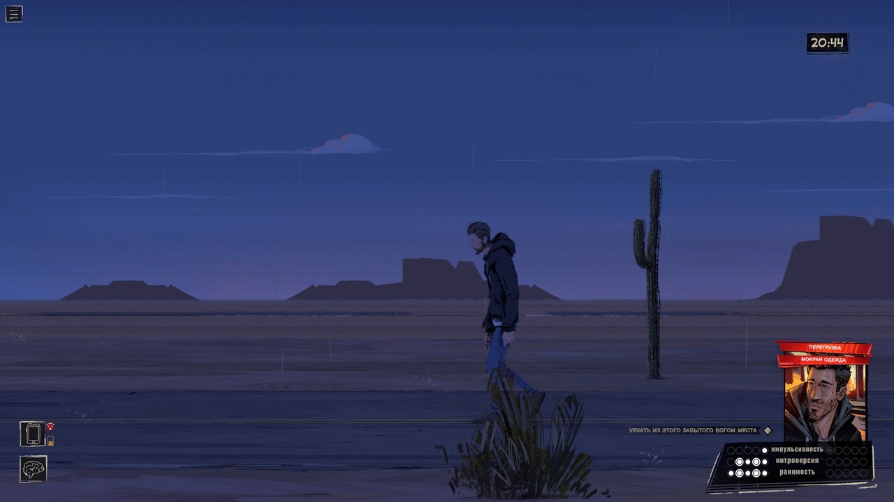 rue-valley-11 Rue Valley, скриншот