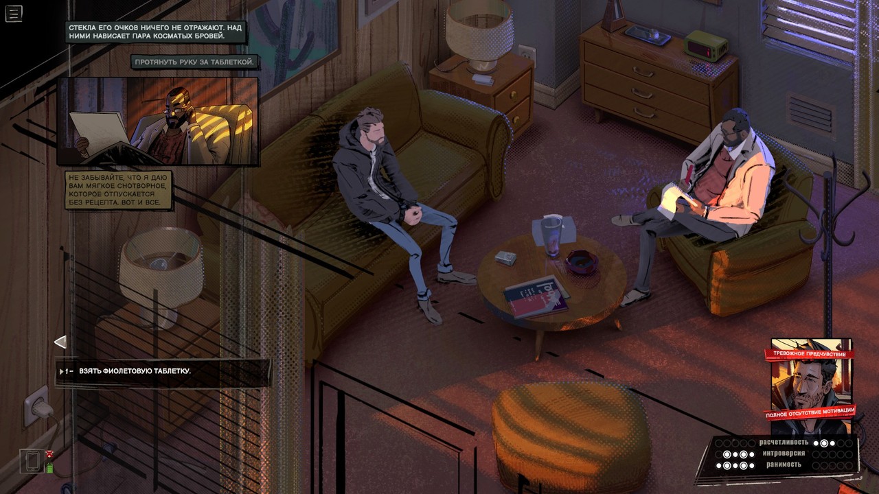 rue-valley-17 игра Rue Valley, скриншот