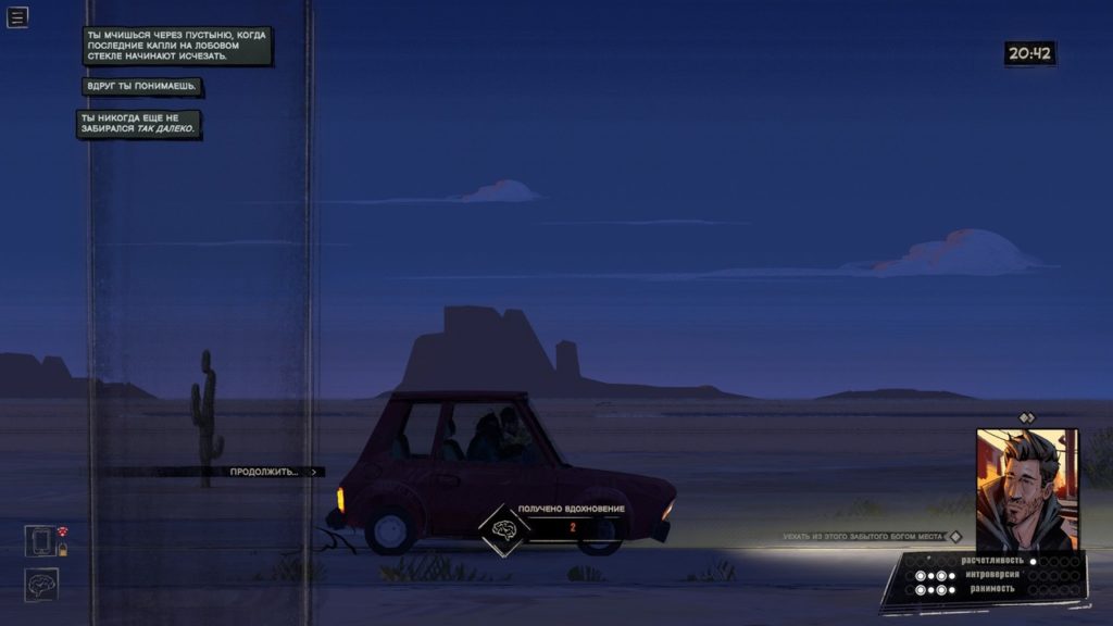 a car from Rue Valley, a screenshot from a video game