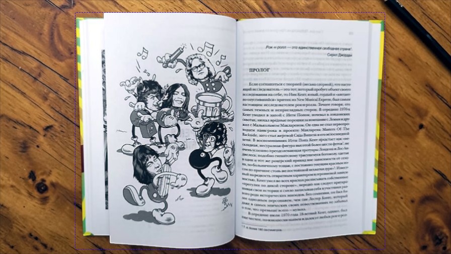 The History of Punk Rock from Garage Rock to Iggy Pop, book review