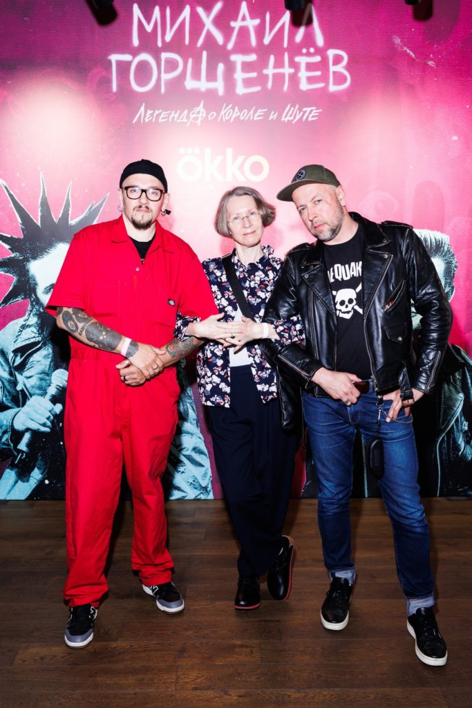 Dan Lipovetsky, Inna Volkova, Kirill Ermichev