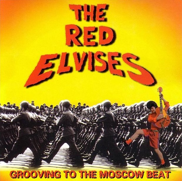 Red Elves, Grooving to the Moscow Beat, the band's legendary album