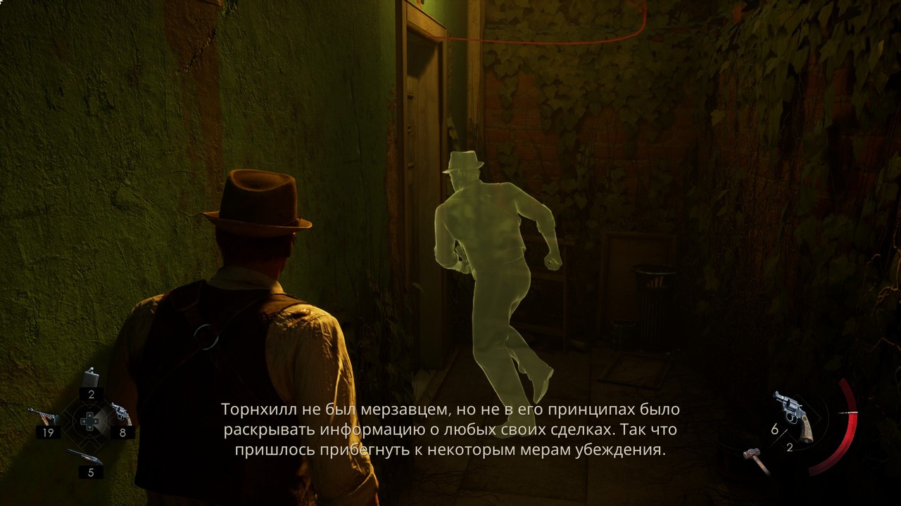 alone-in-the-dark-24-1