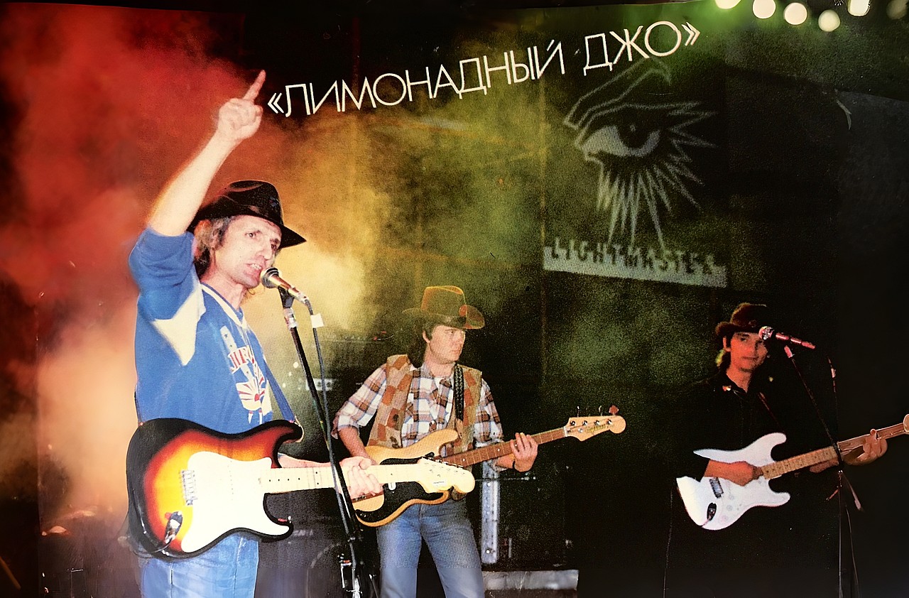 Valery Shapovalov and Lemonade Joe, biography, history of the musician of the popular 80s band in the USSR, the author of the song Stay Where You Go (You Can't Go There)
