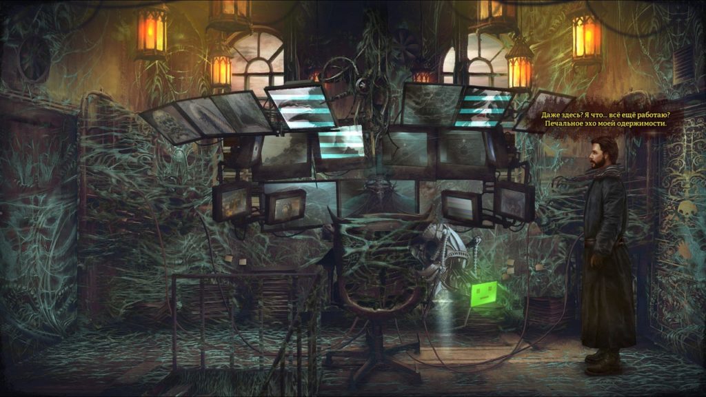 game review Tormentum II, Tormentum 2