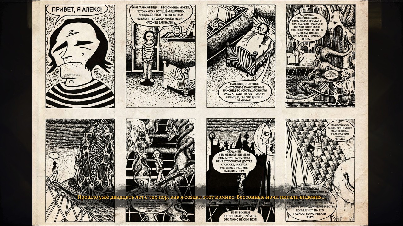 tormentum-ii-03-1
